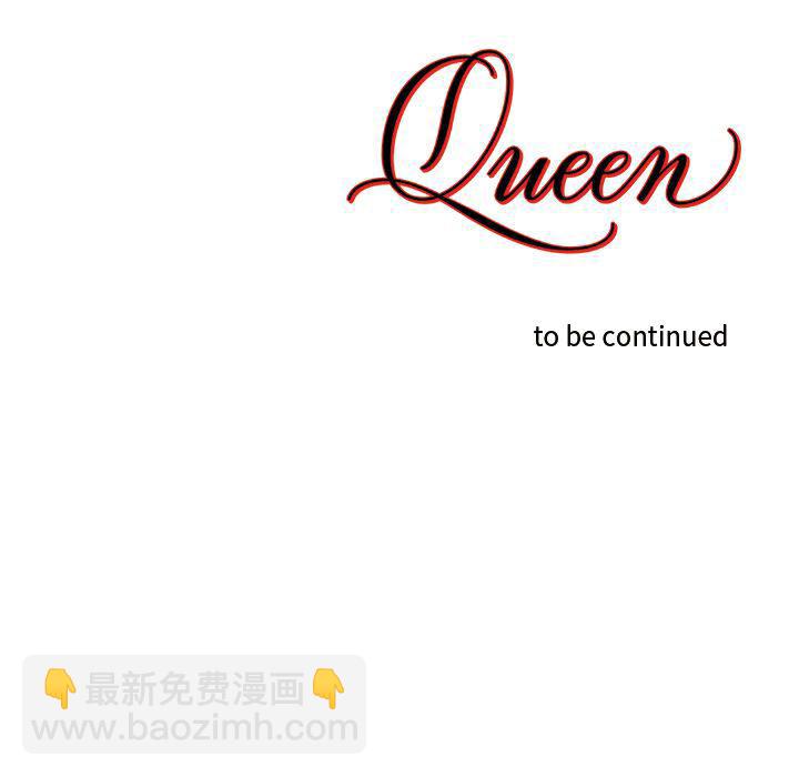 Queen - 第6話(2/2) - 4
