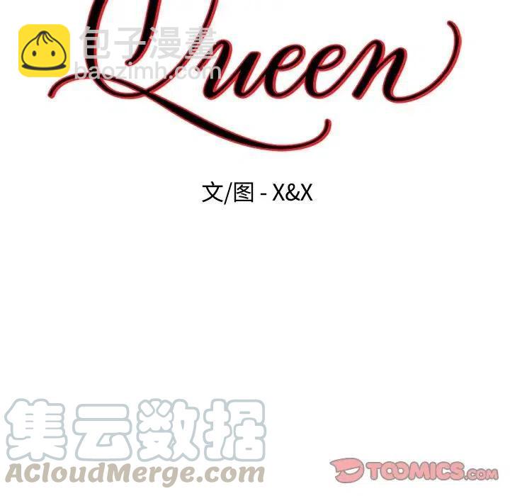 Queen - 第 62 話(1/2) - 3