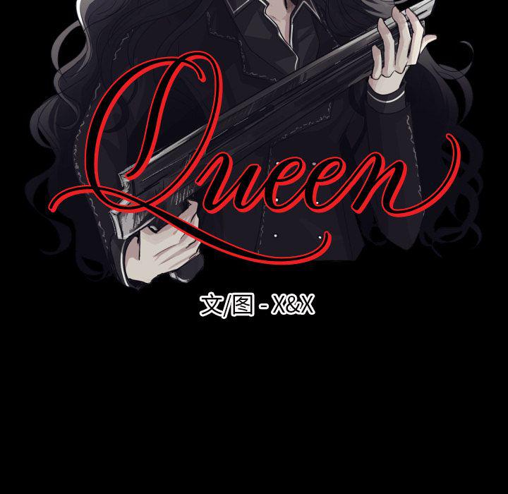 Queen - 第8話(1/2) - 8