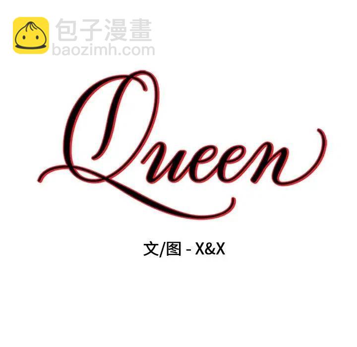 Queen - 第 76 話 - 7