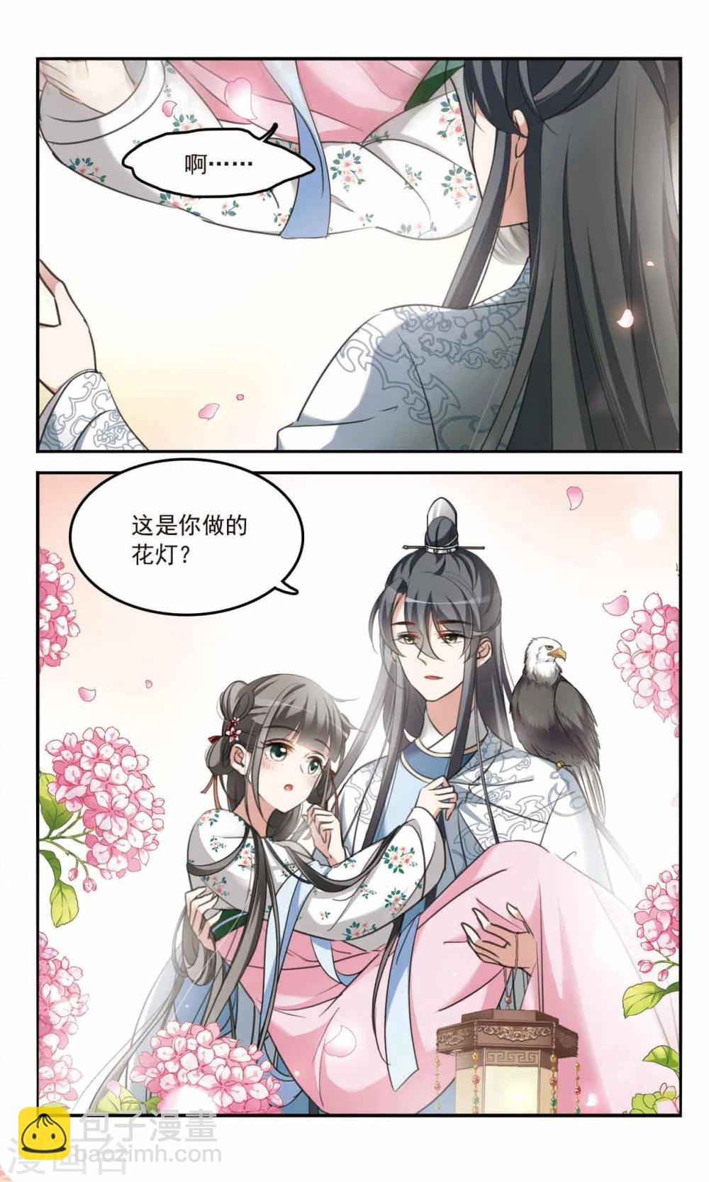 第6话 真相大白-第6话