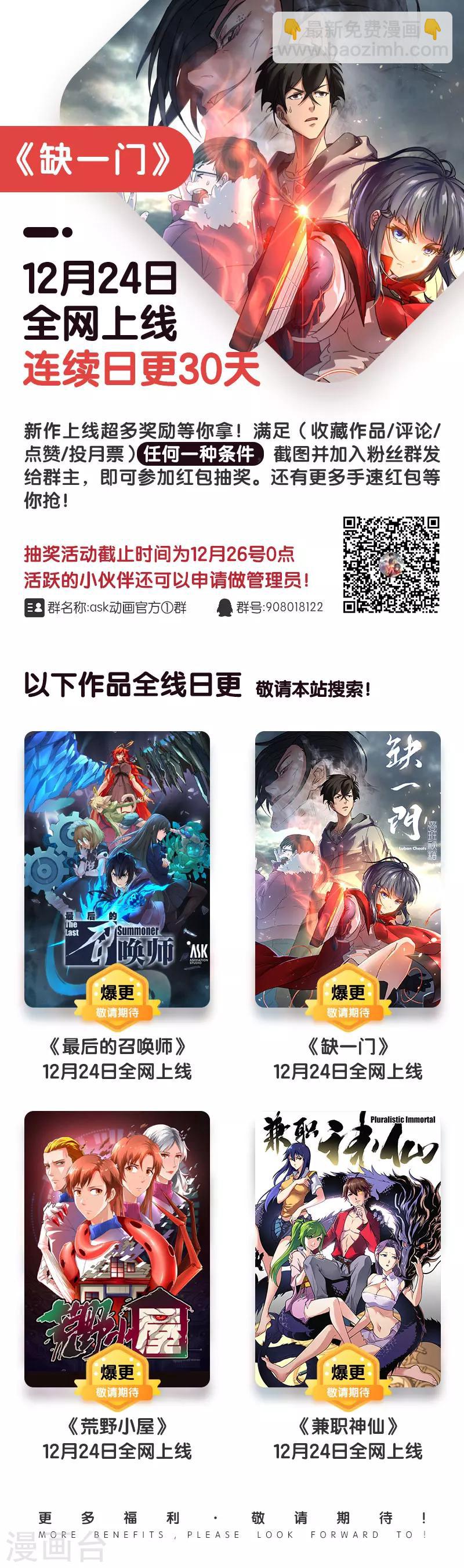 第2话 傀儡2-第2话