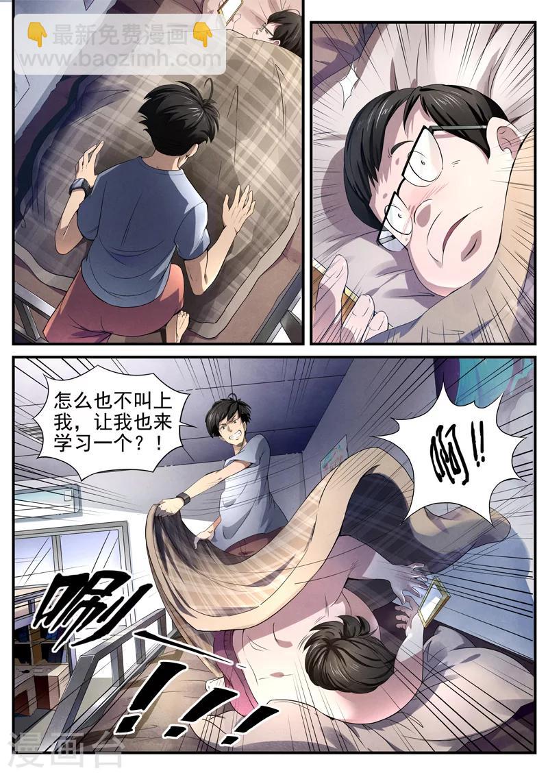 第2话 傀儡2-第2话