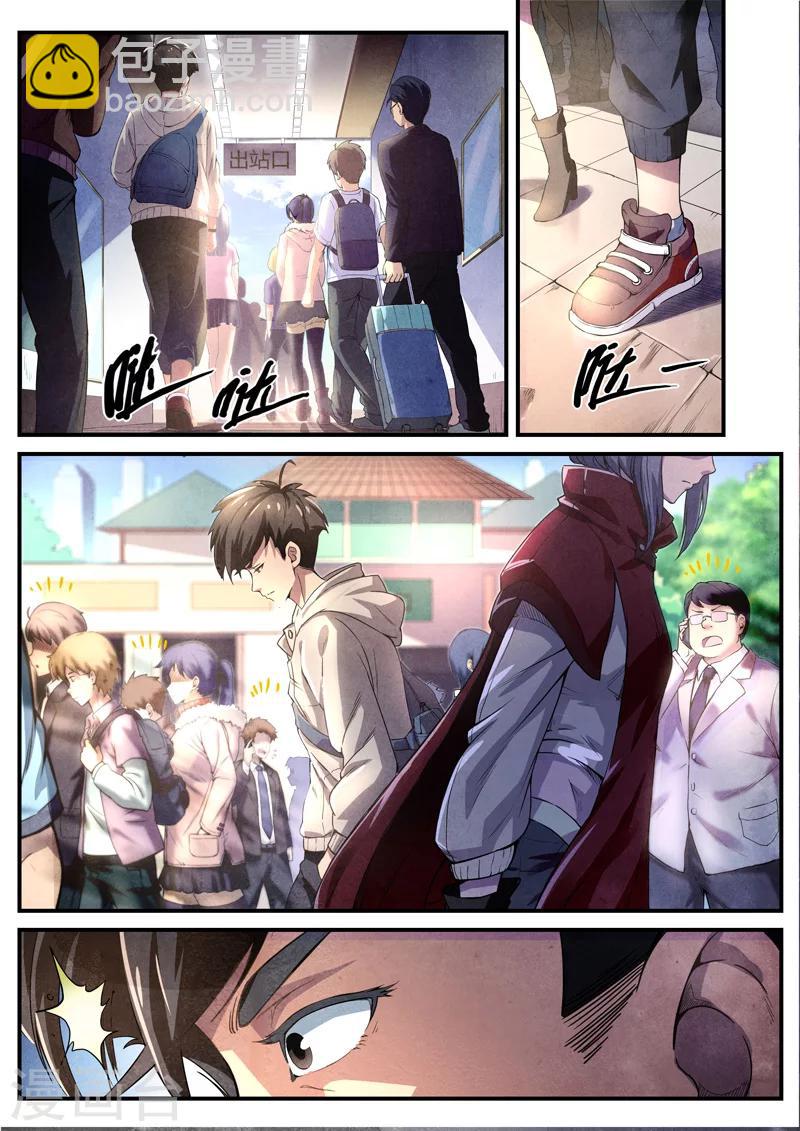 第18话 荆州府7-第18话