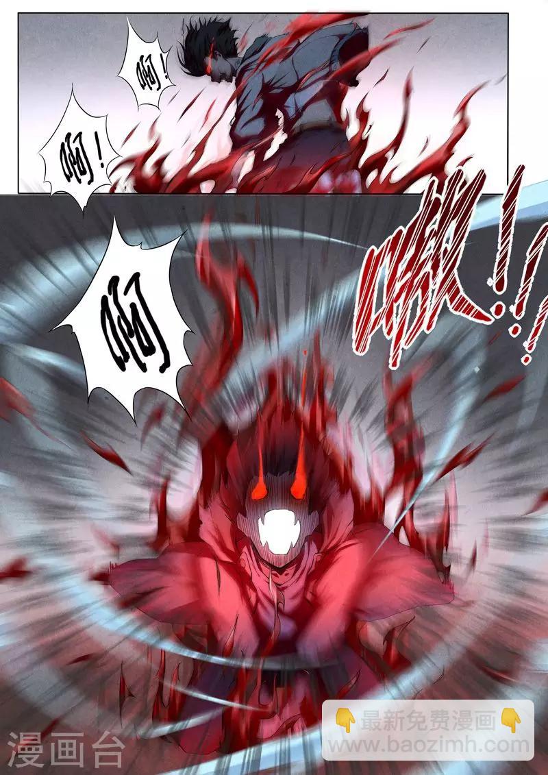 第22话 荆州府11-第22话