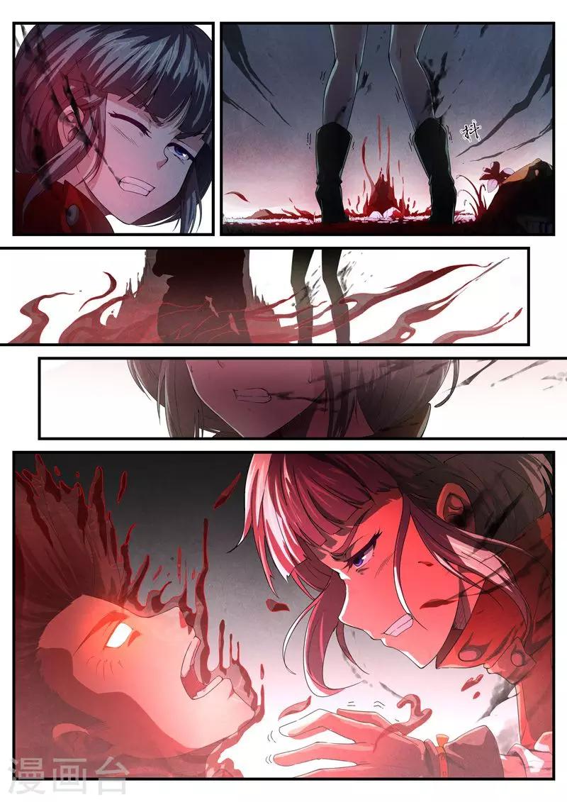 第22话 荆州府11-第22话