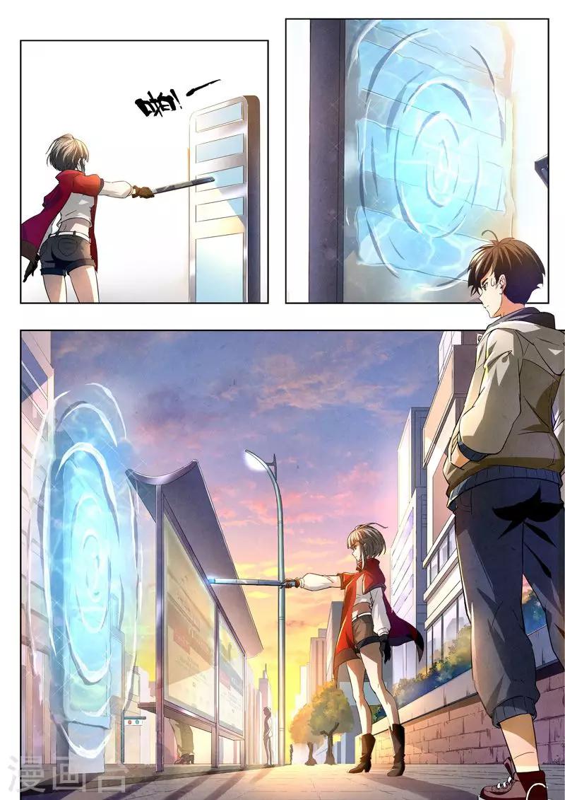 第24话 荆州府13-第24话