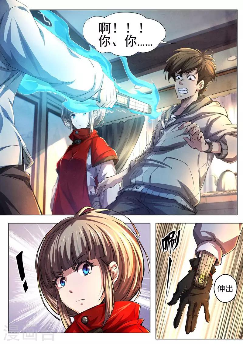 第28话 借灵3-第28话