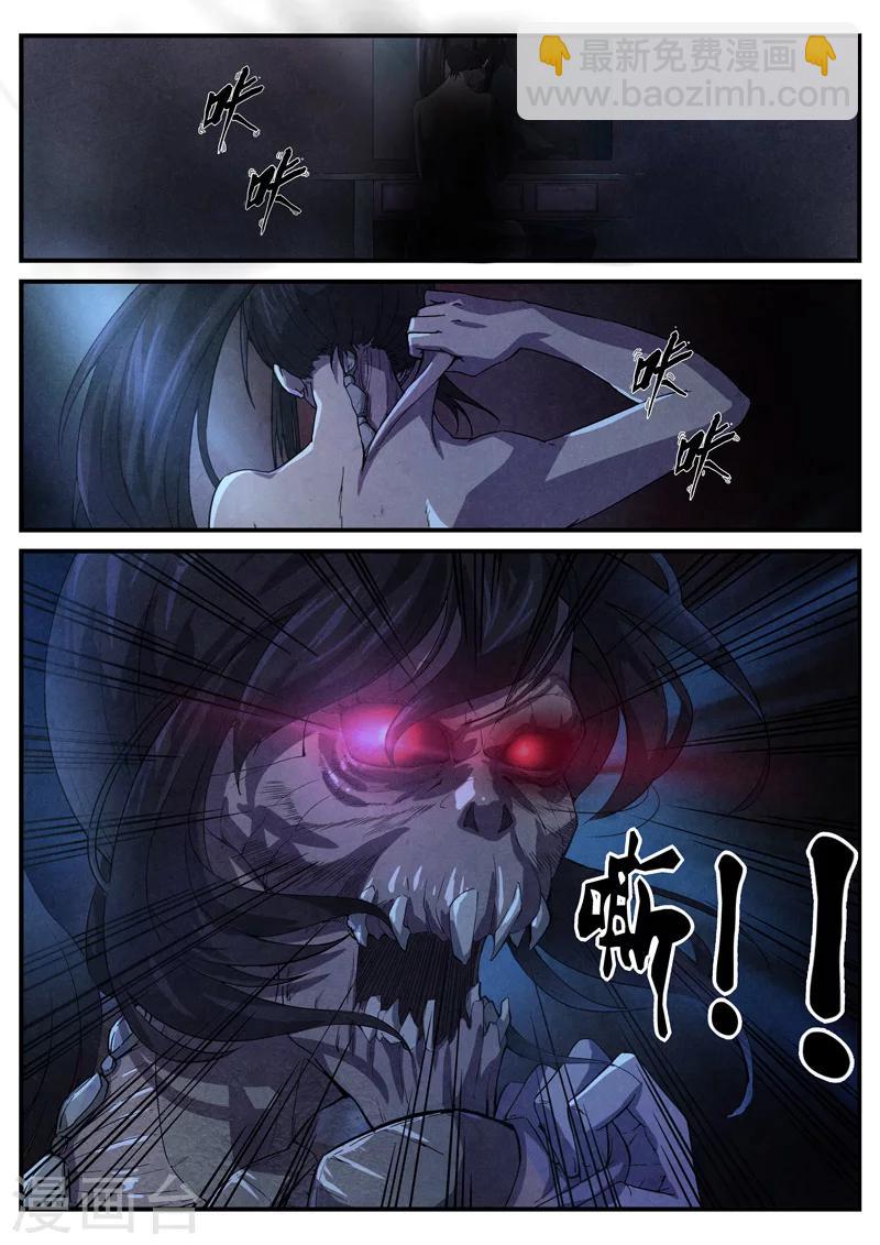 第4话 傀儡4-第4话