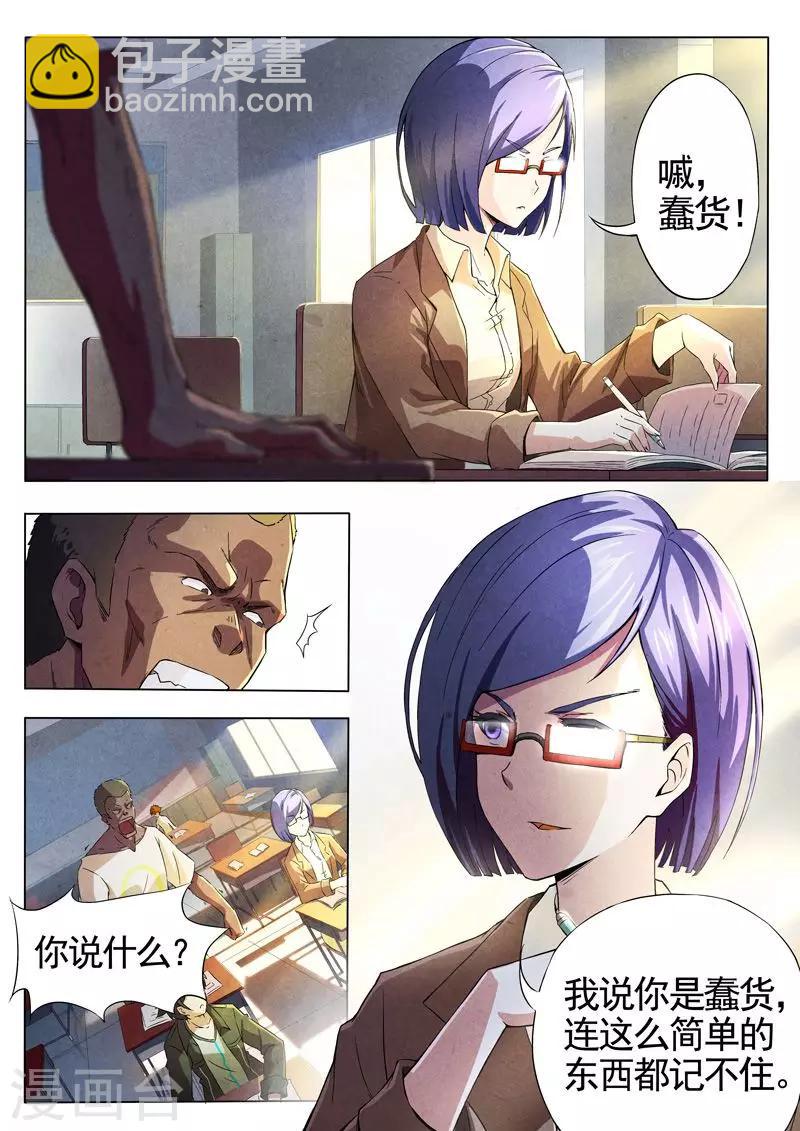 第36话 借灵11-第36话