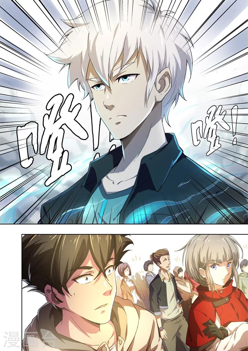 第37话 借灵12-第38话