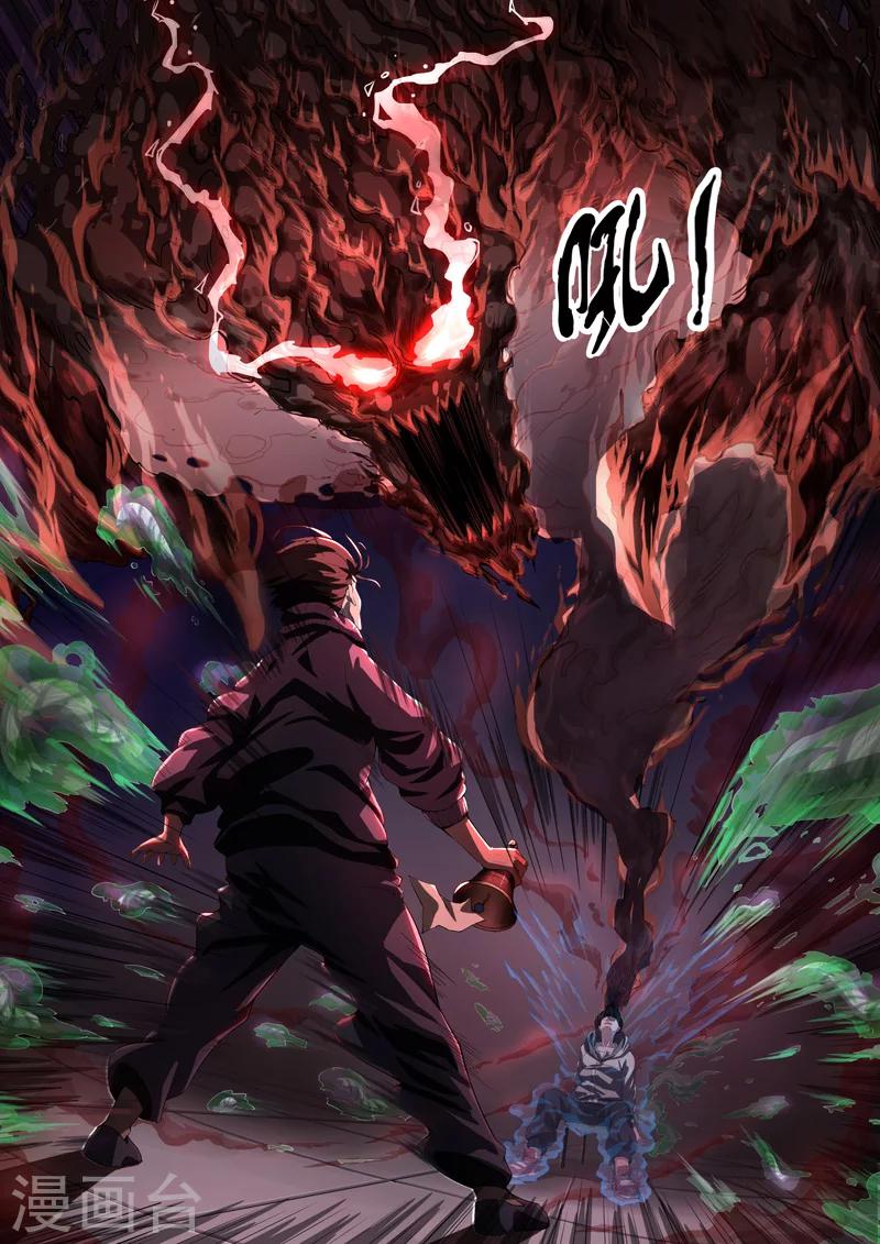 第6话 傀儡6-第6话