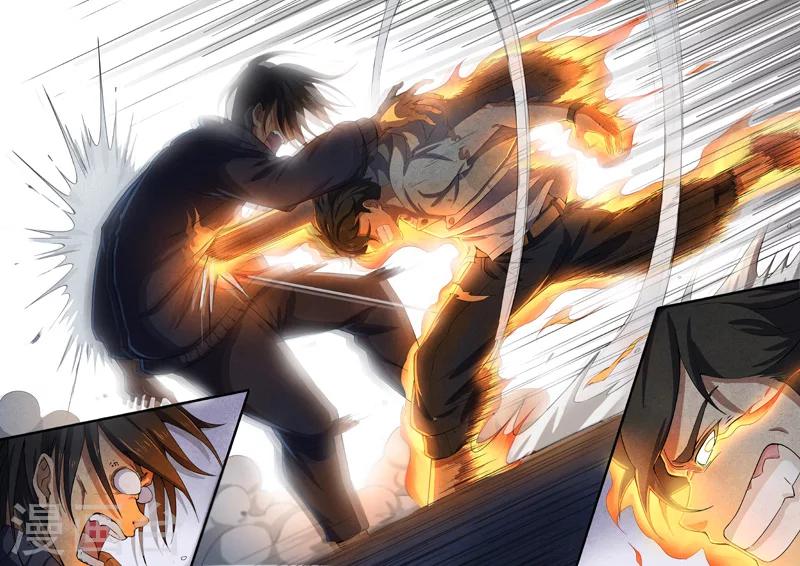 第52话 三尸3-第54话