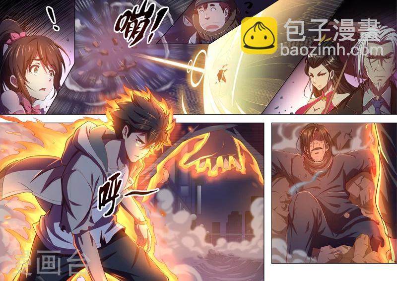 第52话 三尸3-第54话