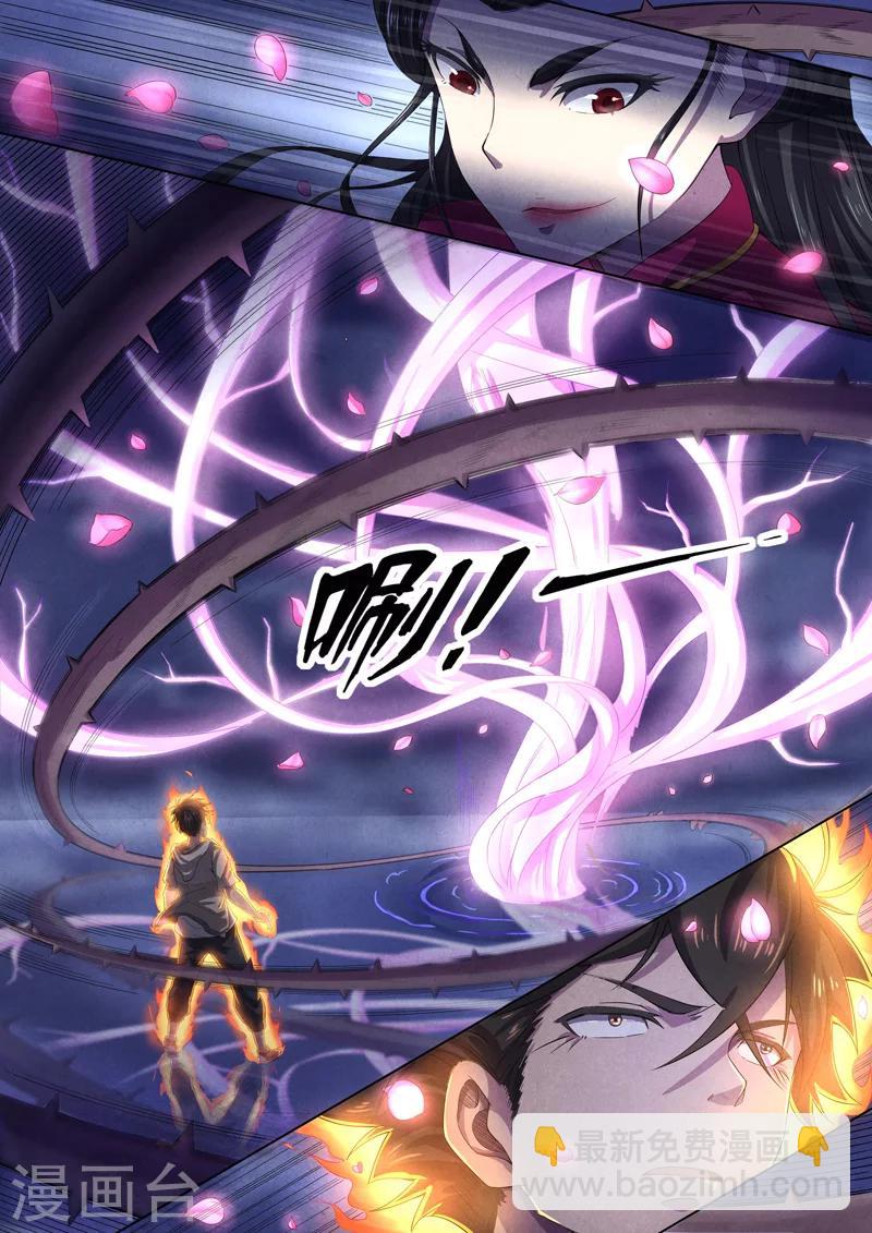 第54话 三尸5-第56话