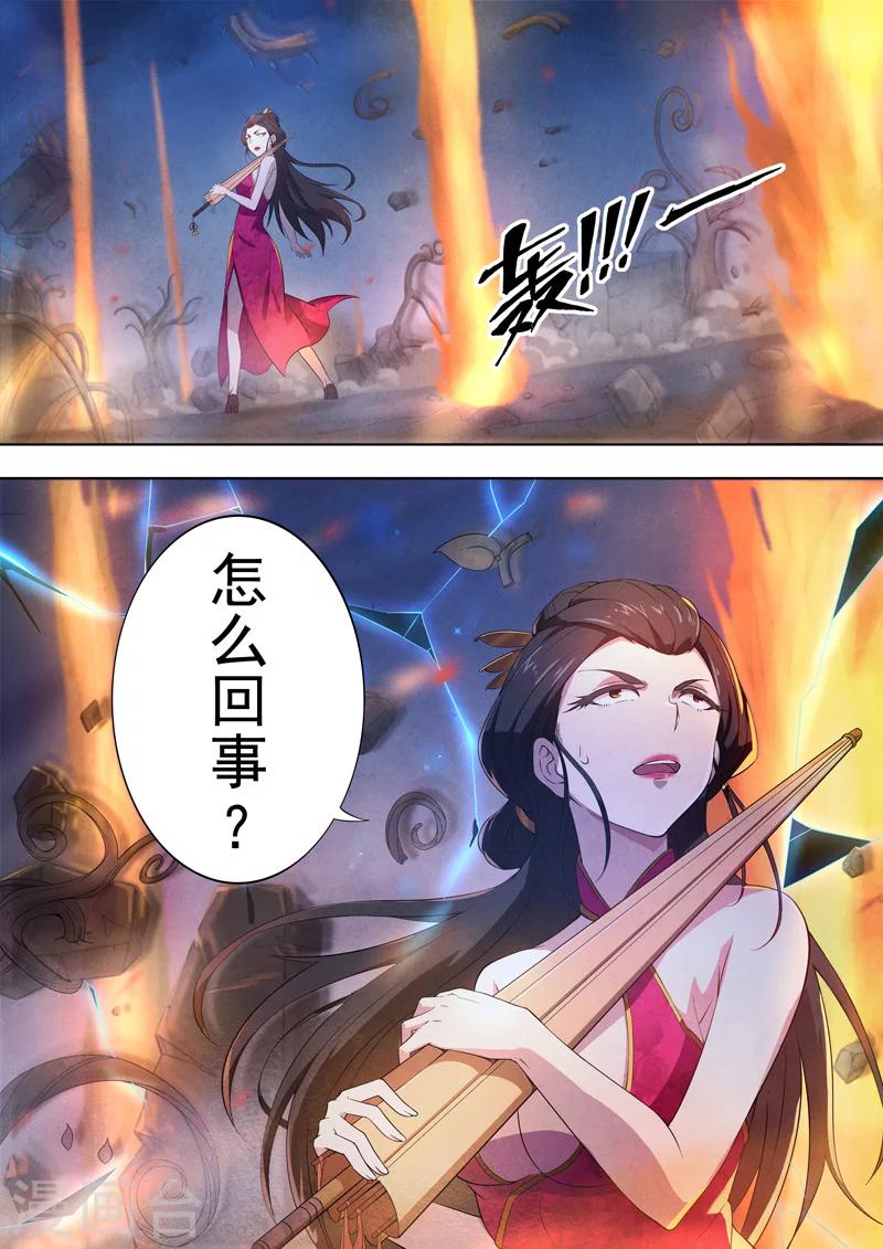 第56话 三尸7-第58话