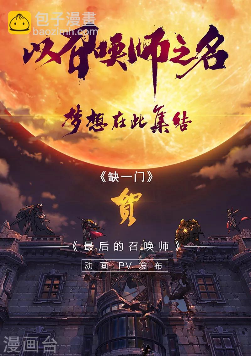 第62话 过阴术1-第64话