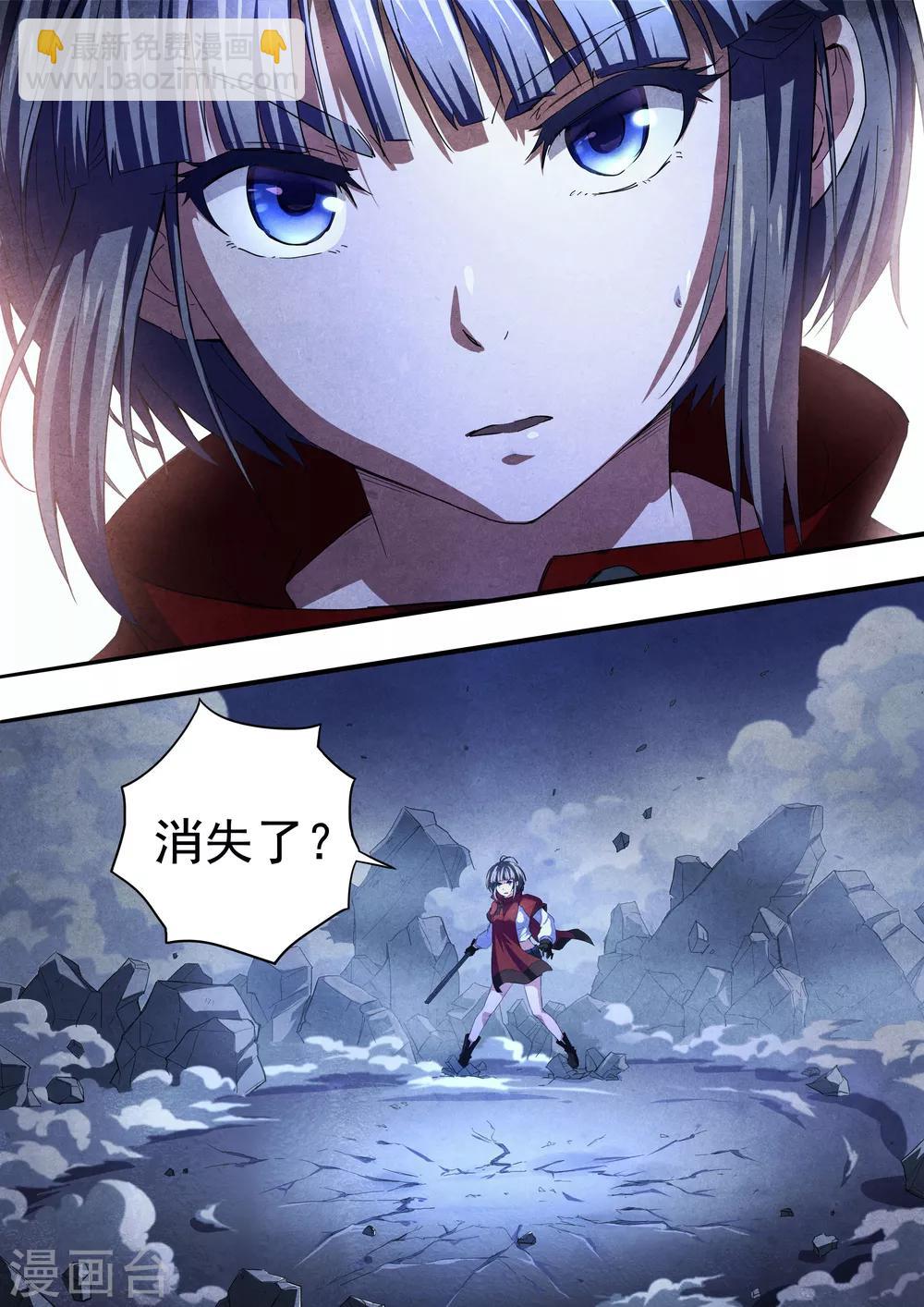 第64话 过阴术3-第66话