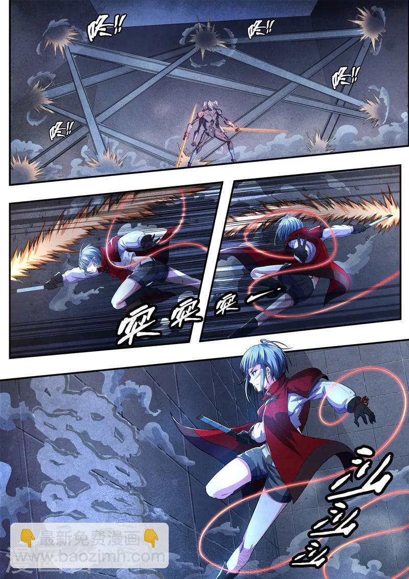 第66话 过阴术5-第68话