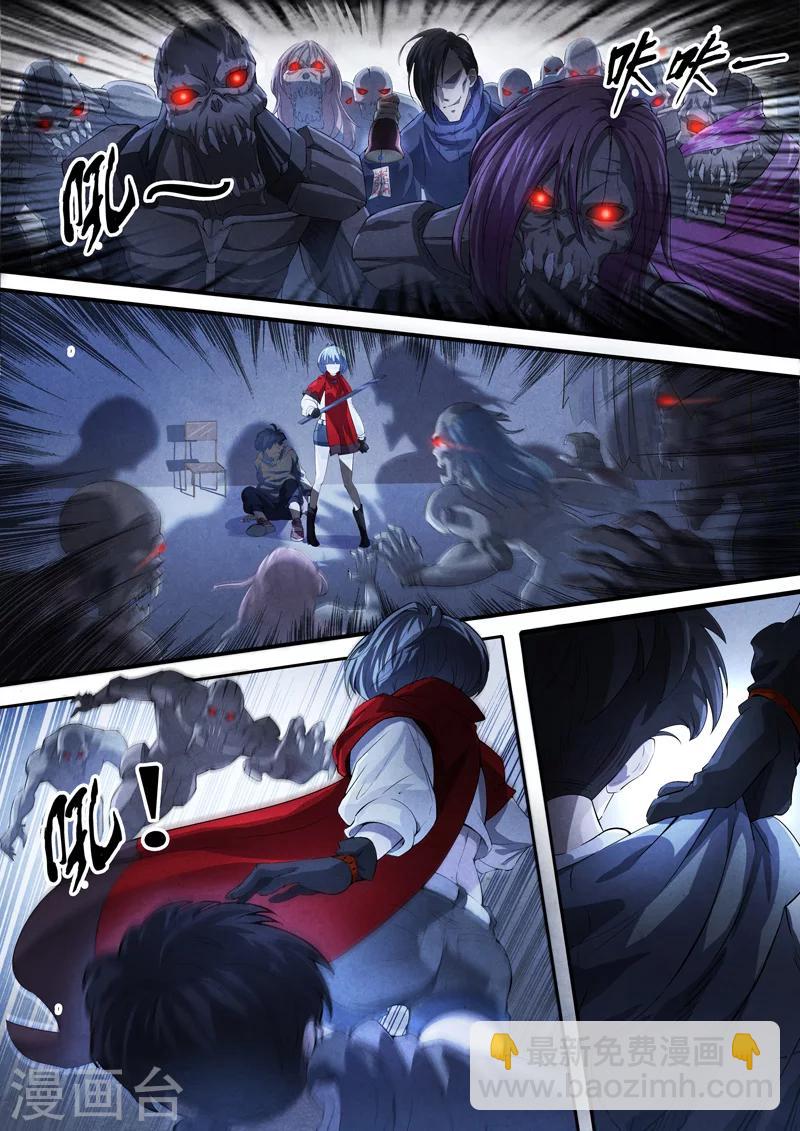 第8话 傀儡8-第8话