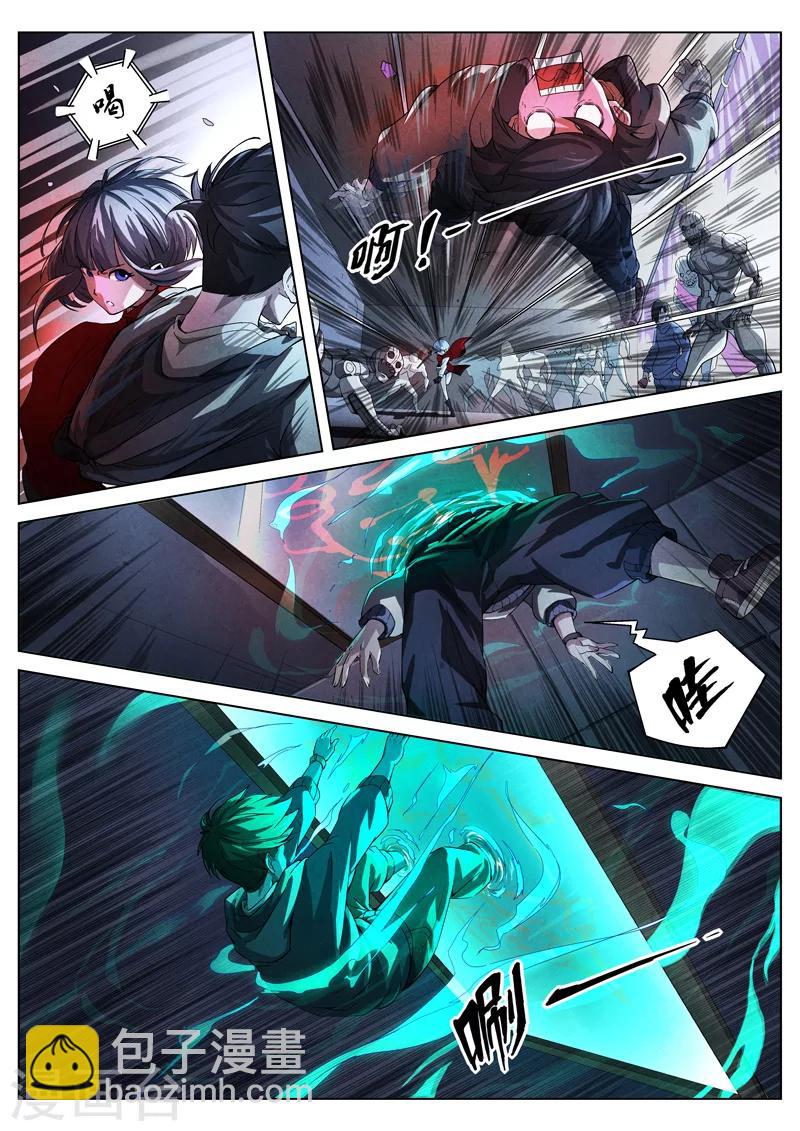 第8话 傀儡8-第8话