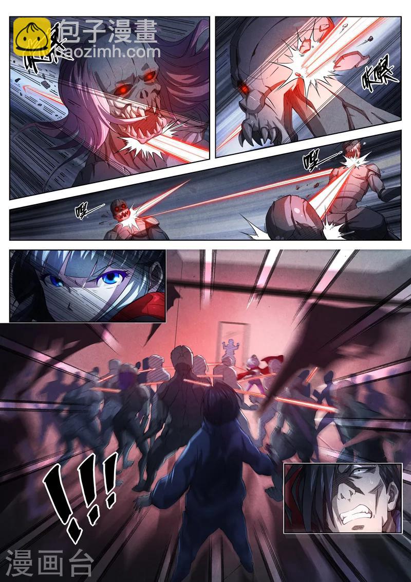 第8话 傀儡8-第8话