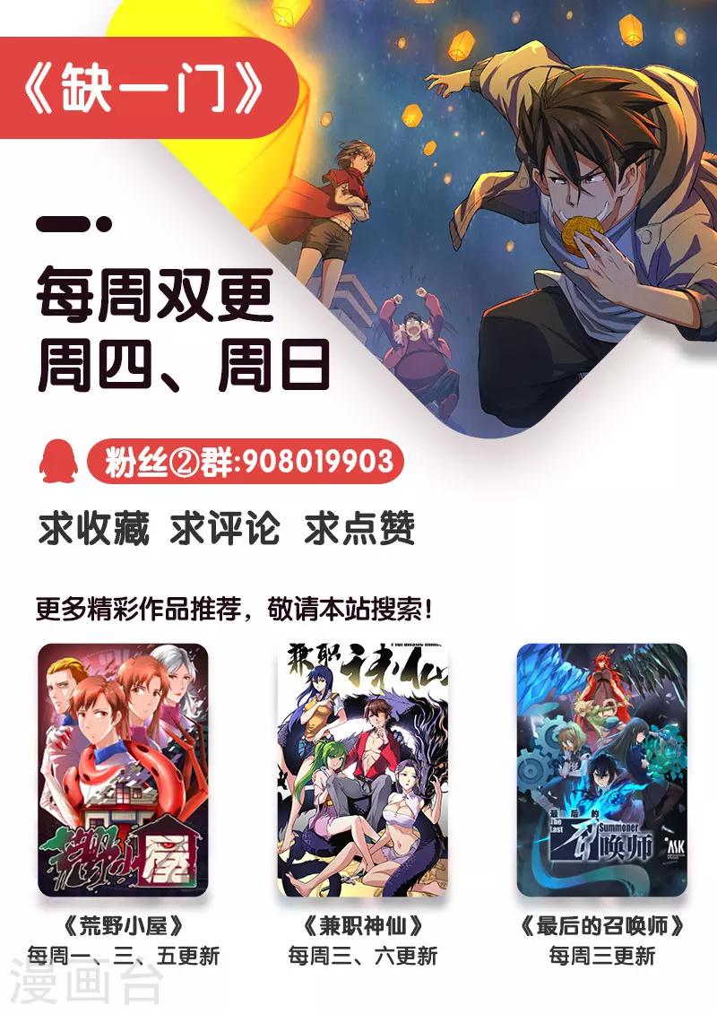 第70话 过去、现在3-第72话