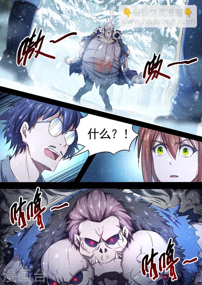 第70话 过去、现在3-第72话