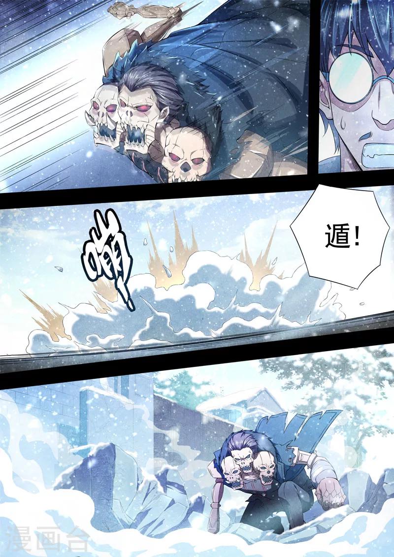 第70话 过去、现在3-第72话