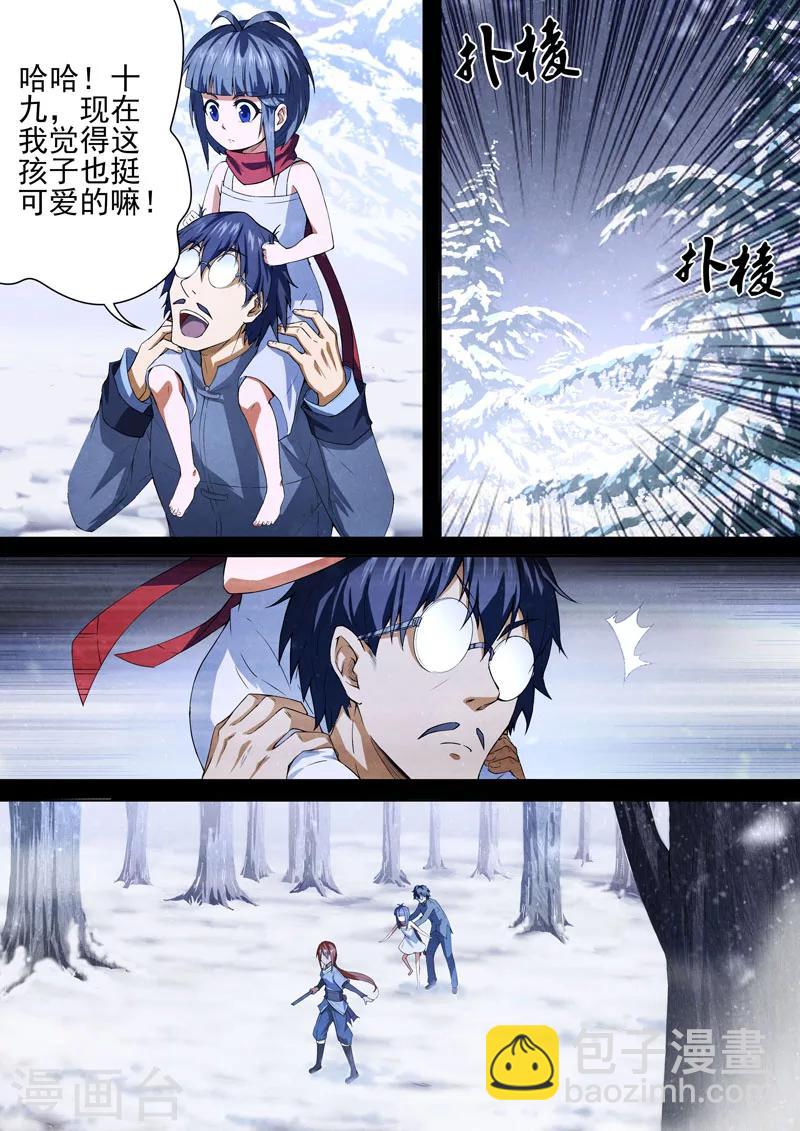 第72话 过去、现在5-第74话