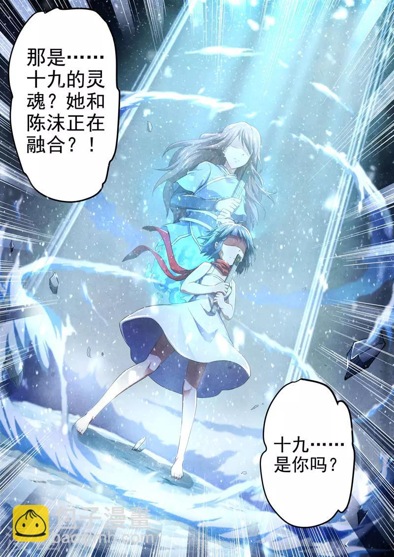 第78话 过去、现在11-第80话