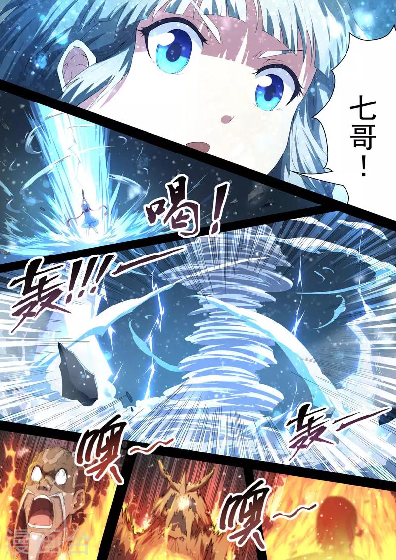 第78话 过去、现在11-第80话