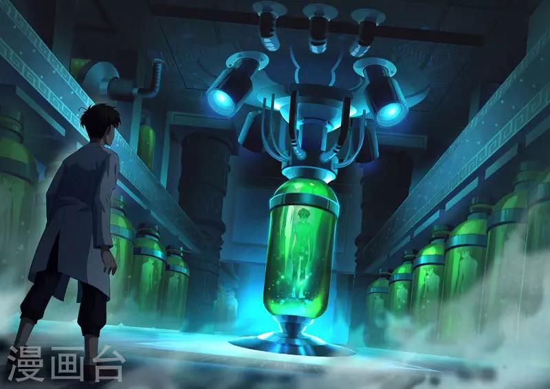 第82话 酆都城4-第84话