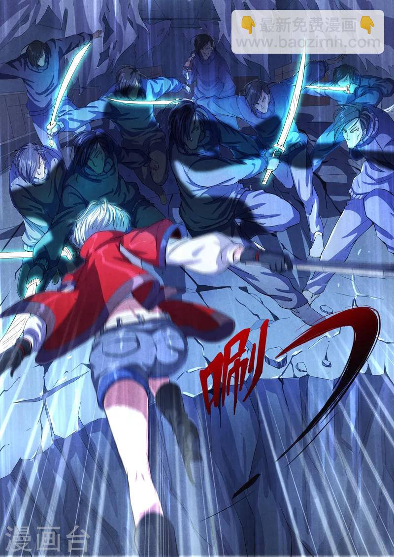 第10话 傀儡10-第10话