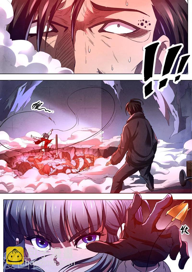 第10话 傀儡10-第10话