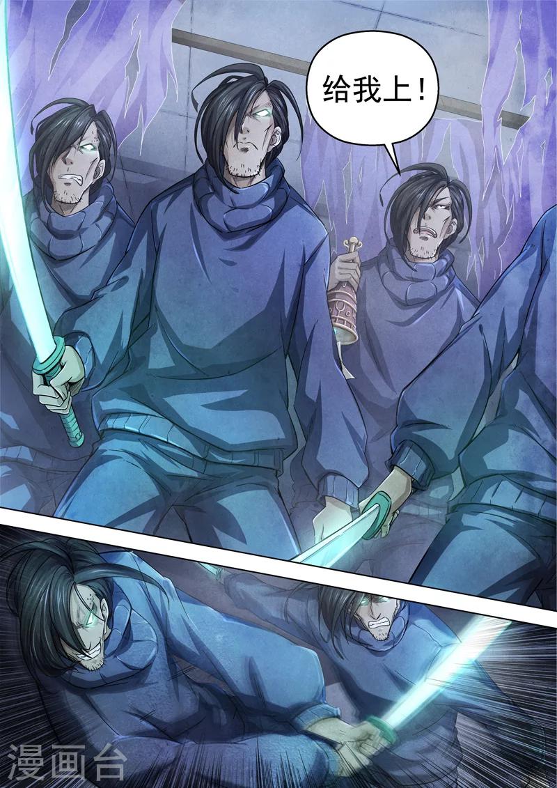 第10话 傀儡10-第10话