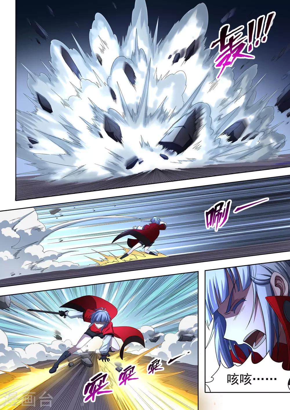 第96话 酆都城18-第98话