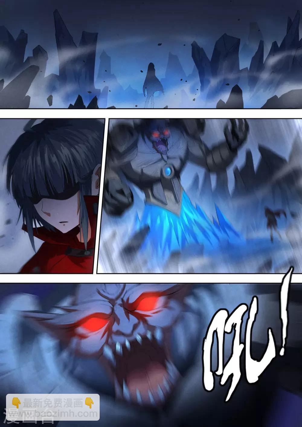 第96话 酆都城18-第98话