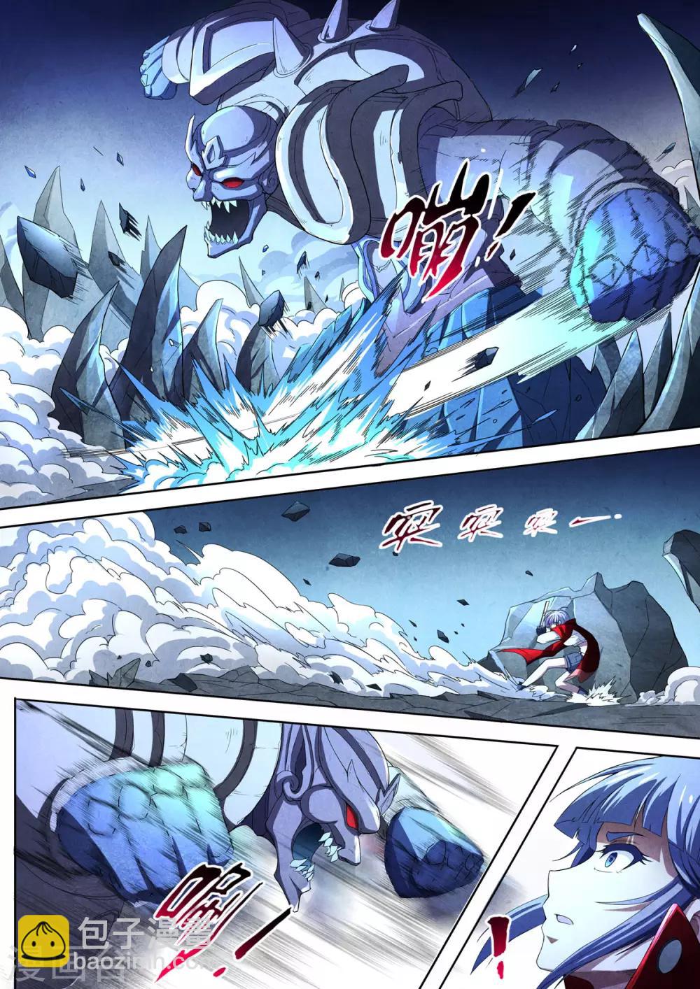 第96话 酆都城18-第98话