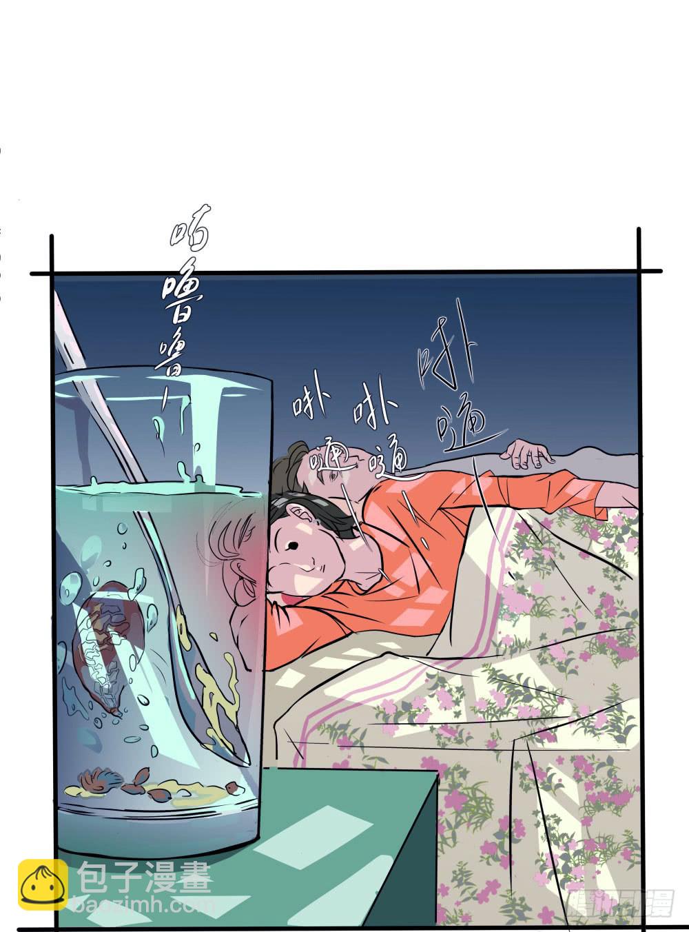 我想抱抱你-第2话