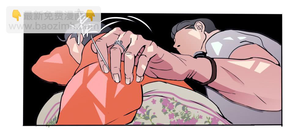 我想抱抱你-第2话