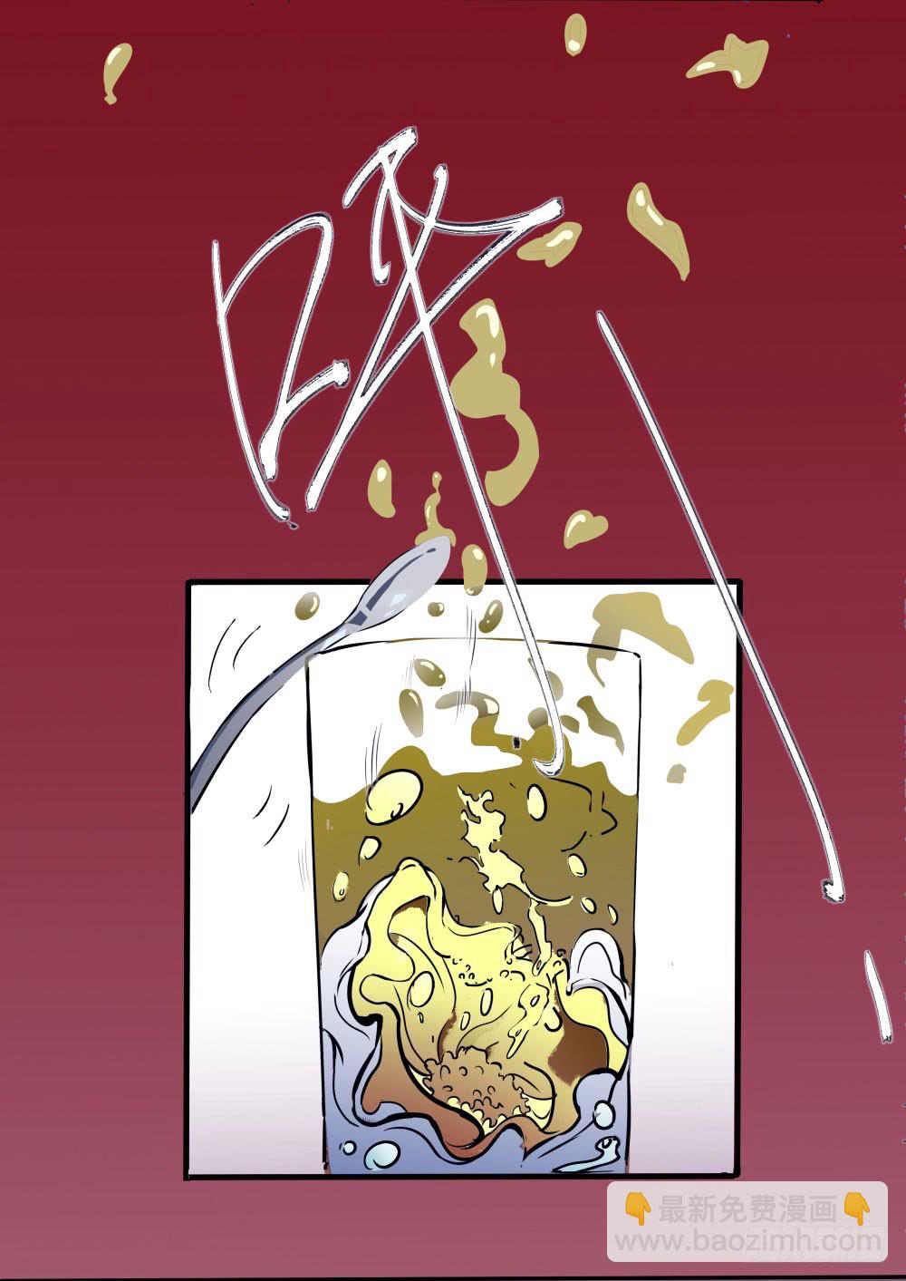 我想抱抱你-第2话