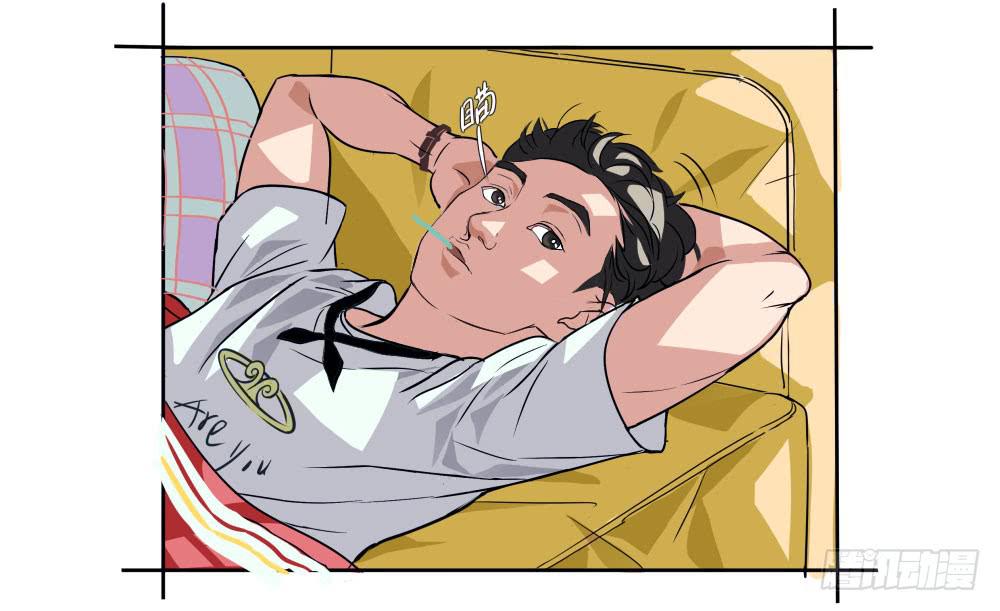 我想抱抱你-第2话