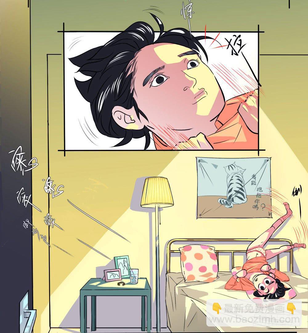 我想抱抱你-第2话