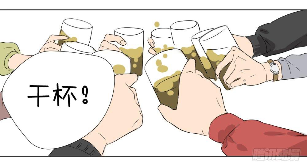 同学聚会(1/2)-第12话