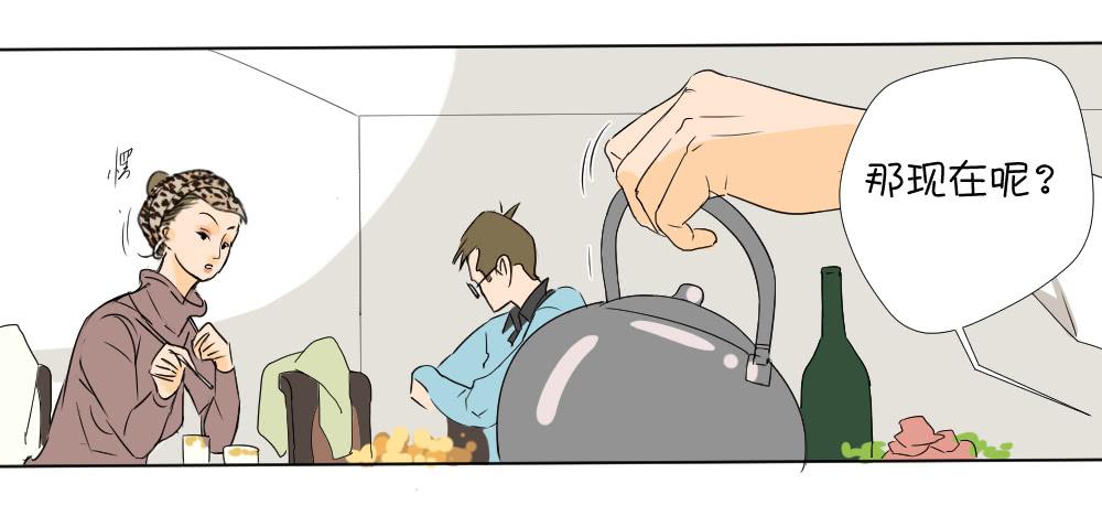 同学聚会(1/2)-第12话