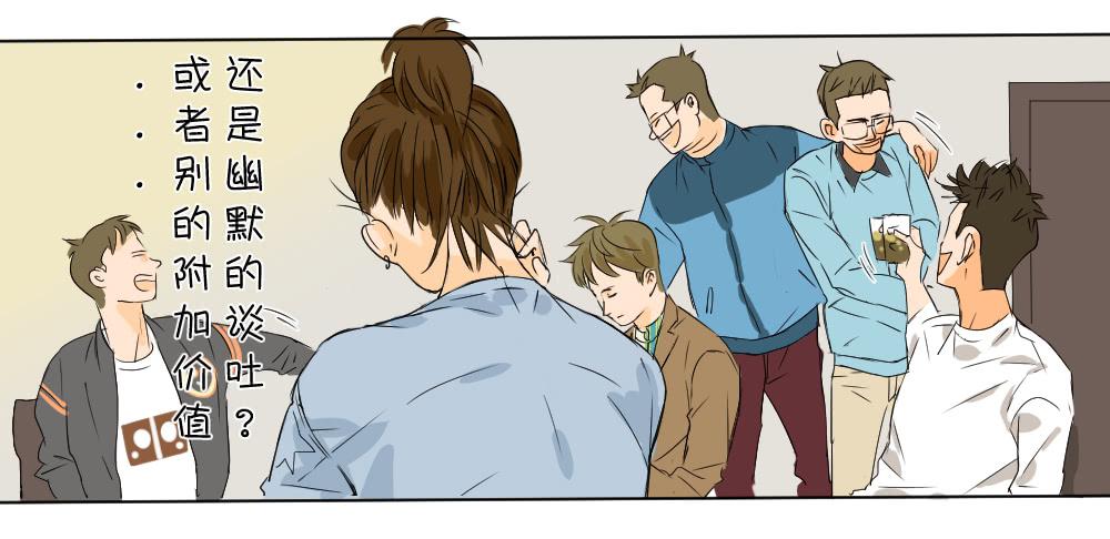 同学聚会(1/2)-第12话