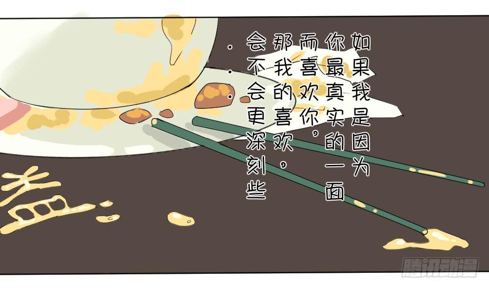 同学聚会(1/2)-第12话