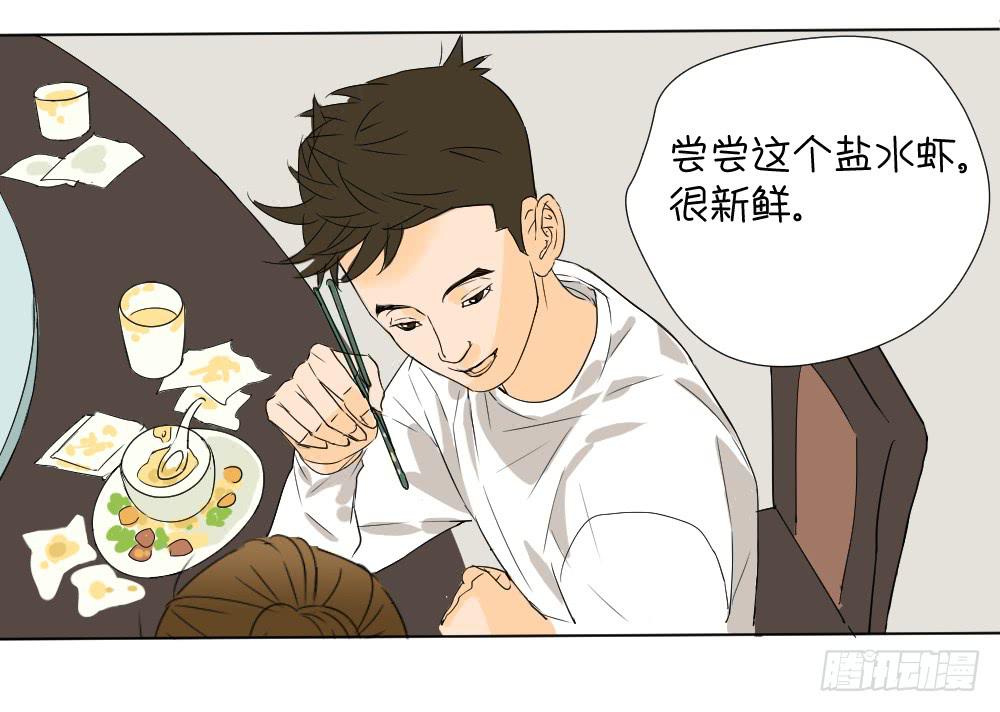 同学聚会(1/2)-第12话