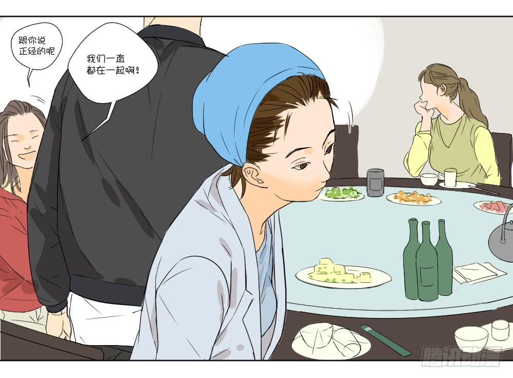 同学聚会(1/2)-第12话